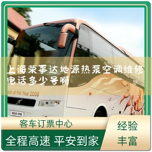 ά޵ַ:Ϻͬ· ά޲Ʒ:´ƷȫϵƷάޡ´ҵά 绰 Ϻ´ϴ»ά޵绰(ȫ24Сʱ)-- ´ҵĹά 4.7 ̼ҡ ,ά