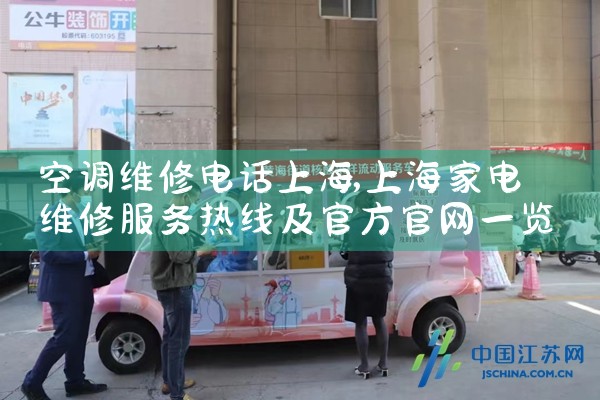 յά޵绰Ϻ|ά