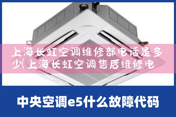 Ϻյά޲绰Ƕ|24Сʱά޵绰