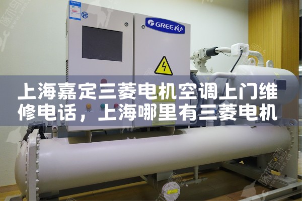 Ϻζյά޵绰|24Сʱά޵绰