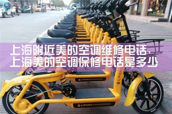 Ϻֿյά޵绰绰ѯ|ά
