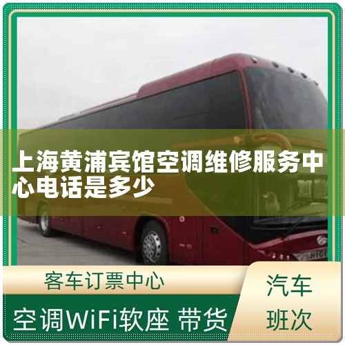 ϵ绰 400-858-3818 ϵʱ˵б,˵⾪ϲӴ!  صͥά޷ ҹ˾һרҵյװյϵͳװºʪյװ·ϵ,7*24Сʱά޷