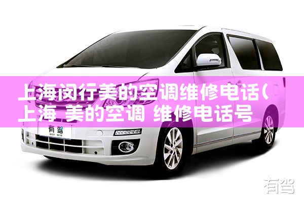 ϺĿյά޵绰|ͬŷ