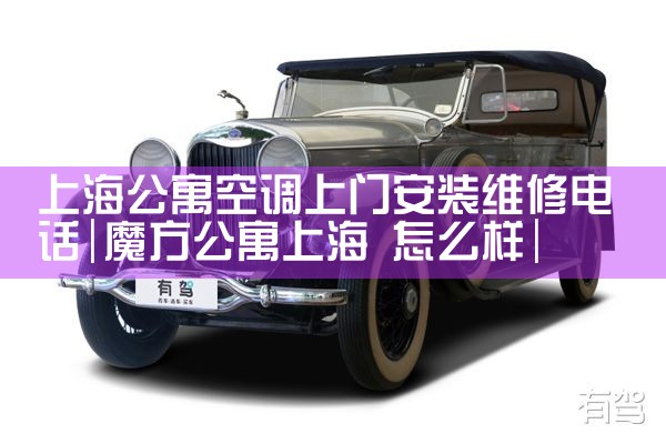 ϺԢյŰװά޵绰|ͬŷ