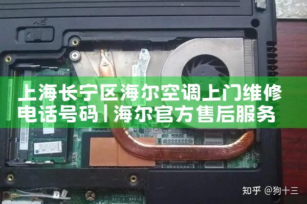 Ϻյά޵绰|24Сʱά޵绰
