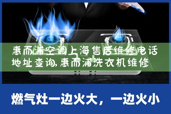 ݶֿյϺۺά޵绰ַѯ|ά޿ͷ绰