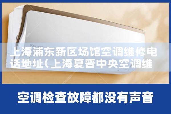 Ϻֶݿյά޵绰ַ|ͬά޿ͷ