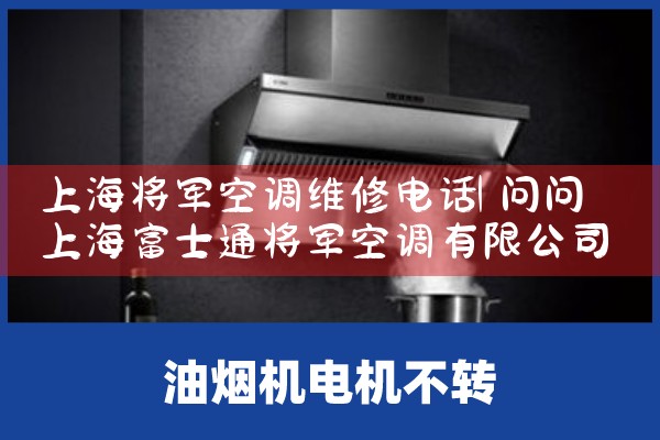 Ϻյά޵绰|24Сʱά޵绰