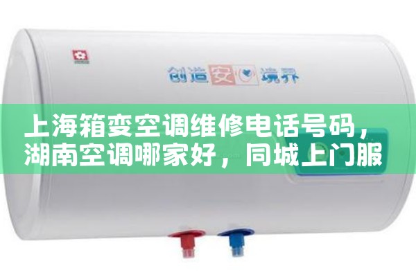Ϻ»յά޵绰Ƕ|ά