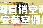 Ϻֱյ̼ά޵绰ַ|ά޿ͷ绰