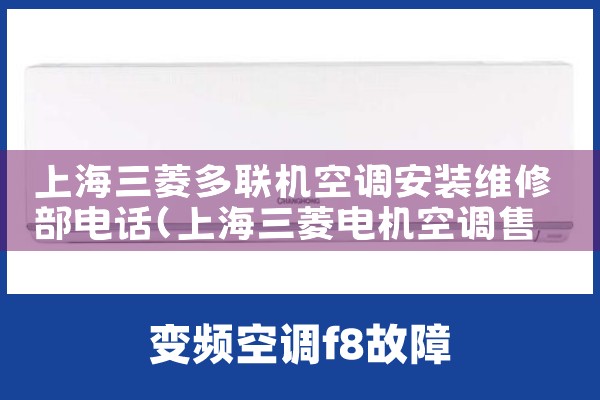 Ϻյװά޲绰|24Сʱά޵绰