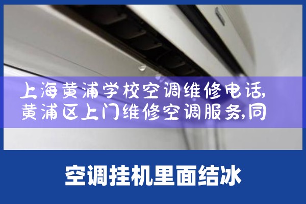 ϺѧУյά޵绰|ͬά޿ͷ