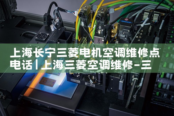 Ϻյά޵绰|24Сʱά޵绰