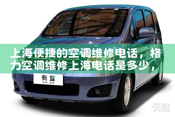 ϺݵĿյά޵绰|7*24Сʱά޷