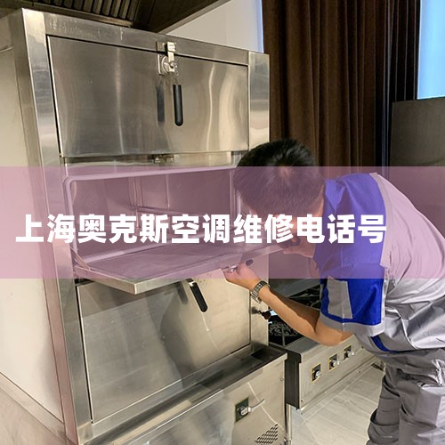 绰: 13651716440 Ҫɾ  ʱ:202576 ־߿յĸϢ ڳ:Ϻ ɽ  ϸַ:Ȫ·1554 :̳ :˾0 ־߿յ,24Сʱά޵绰