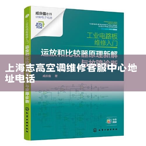 ־߿յ绰400-830-3657ϸͣ־߿յһ֪ļҵƷƣΪṩͻõķ飬רҵķԱͻѯƷϢۺԼֵ֧⡣־|ͬŷ