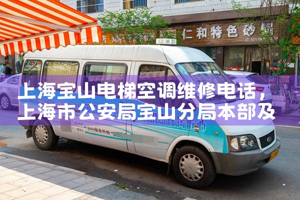 Ϻɽݿյά޵绰|24Сʱά޵绰