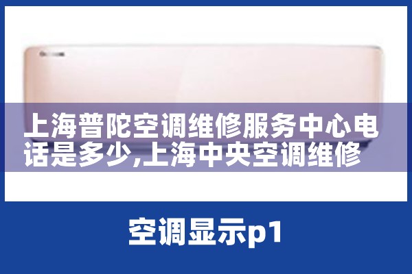 Ϻӿյά޷ĵ绰Ƕ|ͬŷ