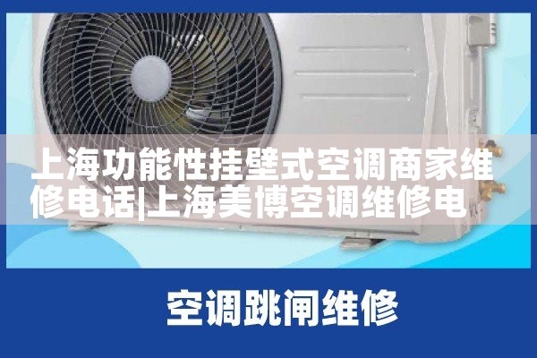 ϺԹұʽյ̼ά޵绰|ͬά޿ͷ