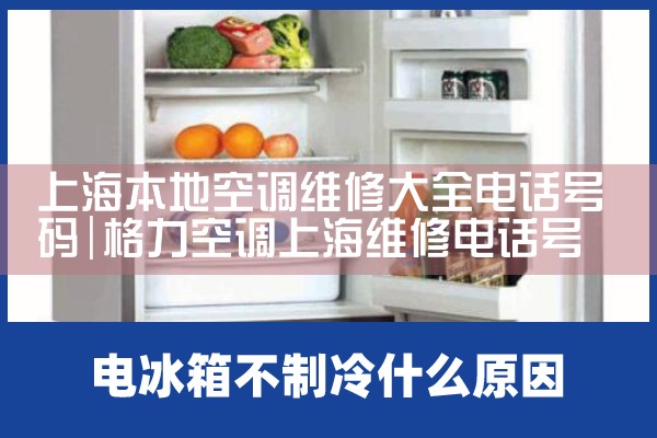 Ϻؿյά޴ȫ绰|ά