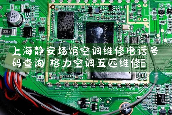 Ϻݿյά޵绰ѯ|24Сʱά޵绰