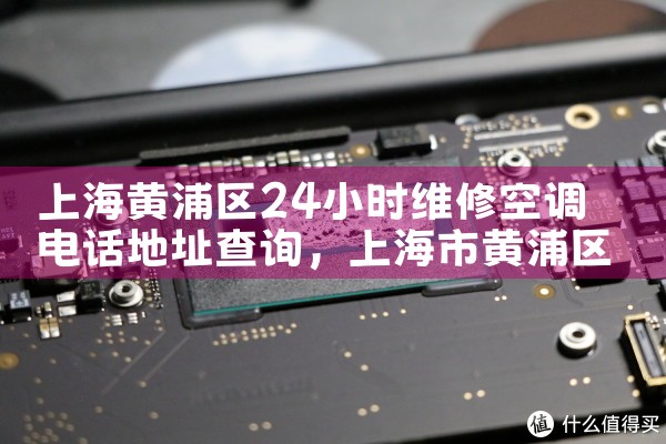 Ϻ24Сʱά޿յ绰ַѯ|ά޿ͷ绰