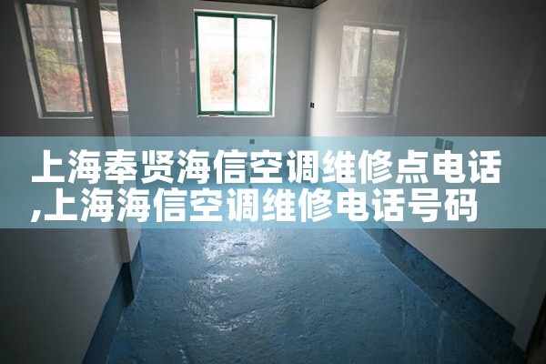 Ϻͺſյά޵绰|7*24Сʱά޷
