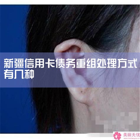 1ÿںծǻڳֿȶһĳ̶Դʹծ񳥻γһѭȷֿ˵ĻˮƽͿѧؽлծѾ