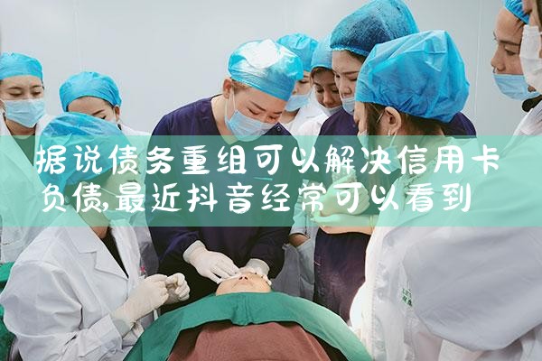 招商银行信用卡逾期后重组有影响吗