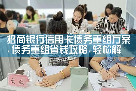 工行信用卡能重组几次