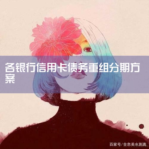 20212£ҵй취Ƴ¹涨 ڵĳֿȷ֤ʵĿǰÿծ񣬿ͣϢڵġծ顱߿Է560ڡҪֿ֤Լ