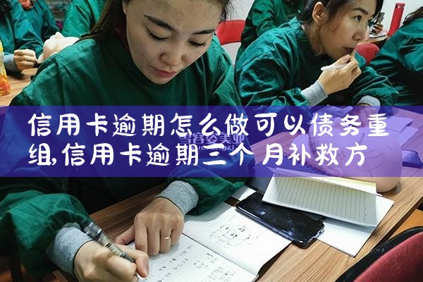 ���ÿ�������ô������ծ������