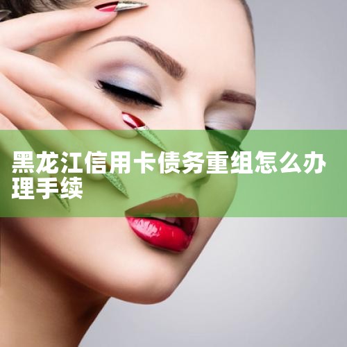 ���ԣ�������Ҫ������Э��һ�¡������Ϊ�����������������Ƿȱʱ�������ÿ��������ڵ�����¡����������ǿ���������Э�̷��ڻ���ġ�������Э���������Ƕ��ڣ���Ϣ���ڡ�ծ������ί�л���Э�̵Ļ������ԣ���������