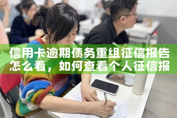 ���ÿ�����ծ���������ű�����ô��