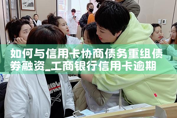 ��������ÿ�Э��ծ������ծȯ����