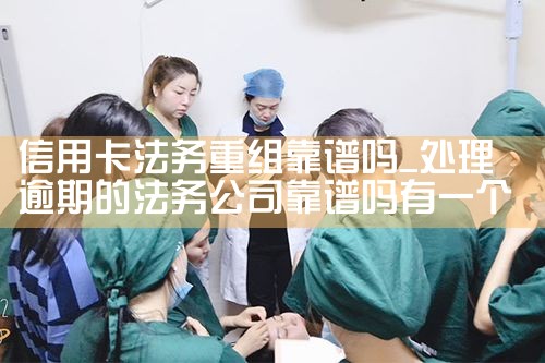 工行信用卡二次债务重组