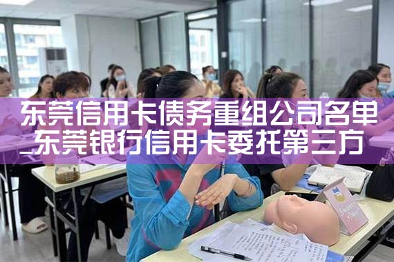 信用卡申请账单重组分期是什么业务