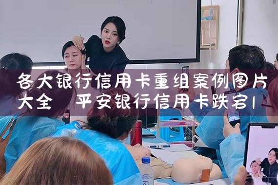 信用卡欠钱如何重组微信账号呢