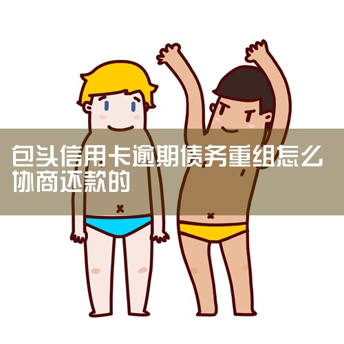 ڶԼг̶롢ǹ̶롢иŵ Լܷ񸲸ǵÿڻܶܻԶԶڣǾҪծ飬Э̷ڻÿԷ60ڣ