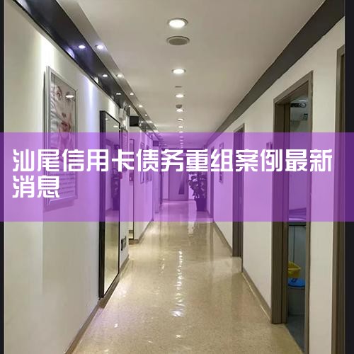 ��Ժ���Թ�����ʽ֪ͨ�������ʲ�����,���Ա����淢��֮����30���ڵ�¼΢��С���������ƶ�΢��Ժ��,ʵ����֤ͨ����,���롰�ط���ɫ-���ڰ����Ǽǡ��������������Ϣ(��...