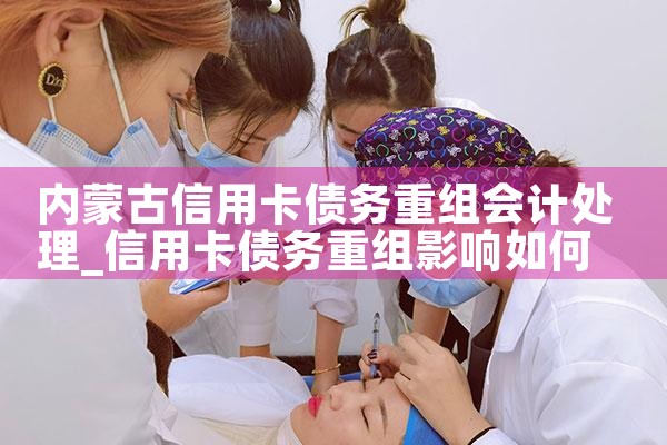 ���ÿ�����ծ�������ǲ���ƭ��