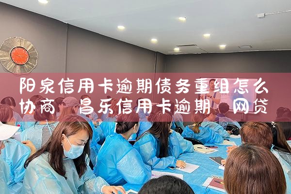 工行信用卡债务重组需要什么资料和手续呢