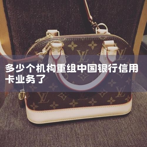 �й����г�����1912��2��,���й���ʷ��Ϊ�ƾõ�����,Ҳ���й����ʻ���������ֲ���㡢���ʽ���ҵ��������Ƶ����С��й��������й���һ�����ǡ�ŷ���ġ��ǡ����������������޾����л��������С�Ŀǰ�й�����