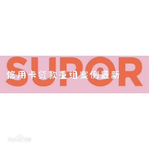 1. ƶƻڵԭʱԵĲѣÿ˾ЭƶһĻƻƻԸе԰𲽻ծ磬Ƿ̯ļ