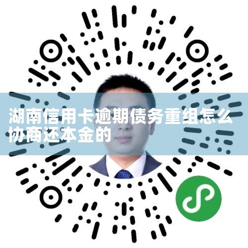 ��1������������Э�̣���Ҫ�����д�绰�������Լ�������绰�����н��й�ͨ�������Լ��Ͽҵ�̬�ȣ�˵���Լ����ǹ������ڲ����ģ����Լ��Ĳ���״������ծ���������˵����������Լ��Ļ�����Ը�������һ���Ի�����