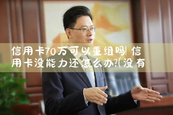 上海公众号融资选项目